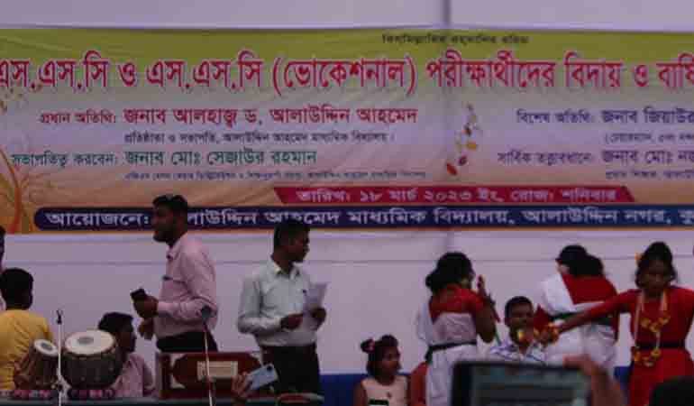 আলাউদ্দিন আহমেদ মাধ্যমিক বিদ্যালয়ের বার্ষিক বনভোজন ও বিদায় অনুষ্ঠান অনুষ্ঠিত