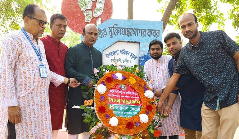 স্বাধীনতা দিবসে বীর শহীদদের গণকবরে ফ্যামিলি কেয়ার হাসপাতালের শ্রদ্ধা
