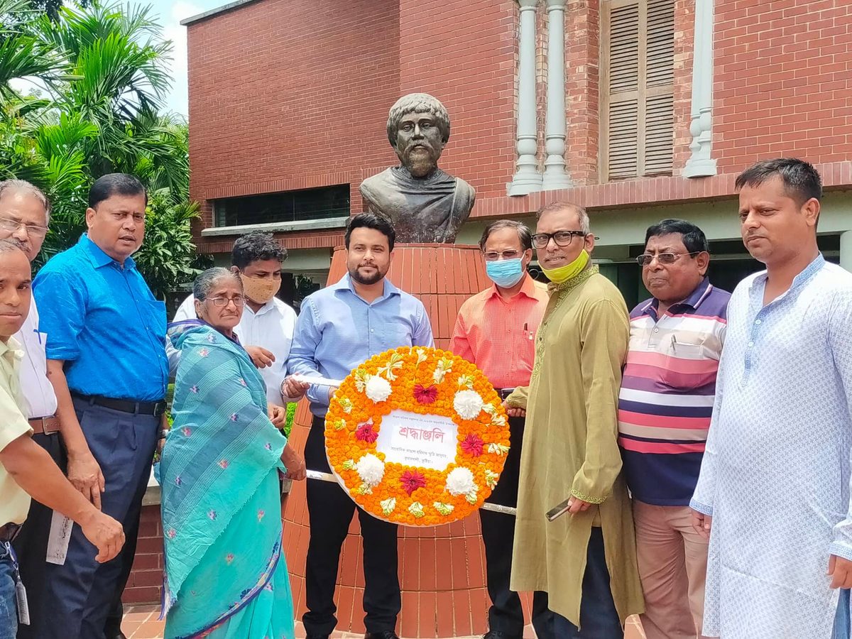 কাঙাল হরিনাথ মজুমদারের ১৮৯তম জন্মবার্ষিকী পালন