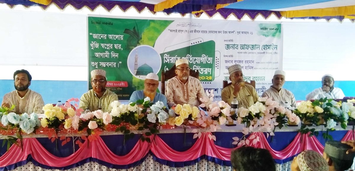 কুমারখালীতে সীরাতুন্নবী (সা.) উপলক্ষে সাংস্কৃতি প্রতিযোগিতা অনুষ্ঠিত