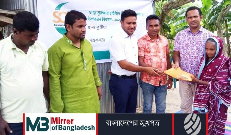 কুমারখালীতে ৫০টি পরিবারের মাঝে স্বাস্থ্য সুরক্ষায় হাইজিন উপকরণ বিতরণ
