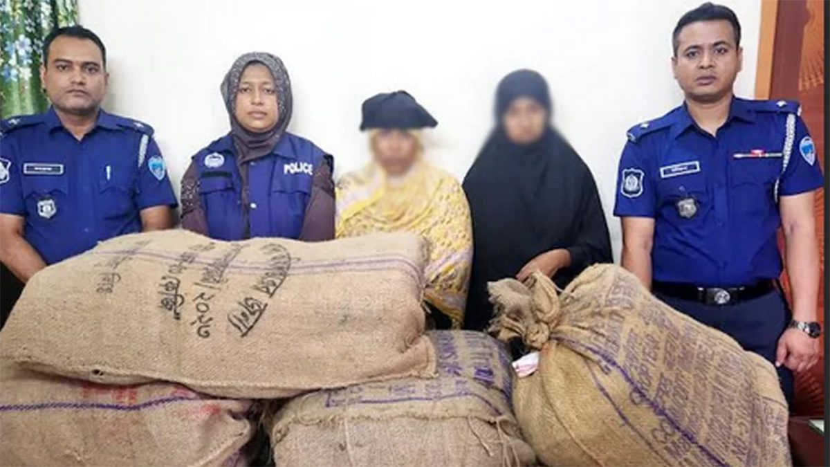 ২শ কেজি গাঁজাসহ মা-মেয়ে আটক