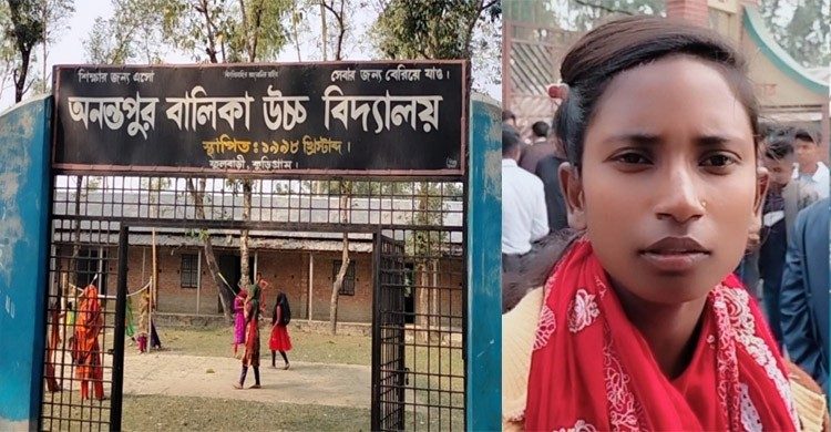 এসএসসি পাস করেছে স্কুলের একমাত্র পরীক্ষার্থী রুবিনা