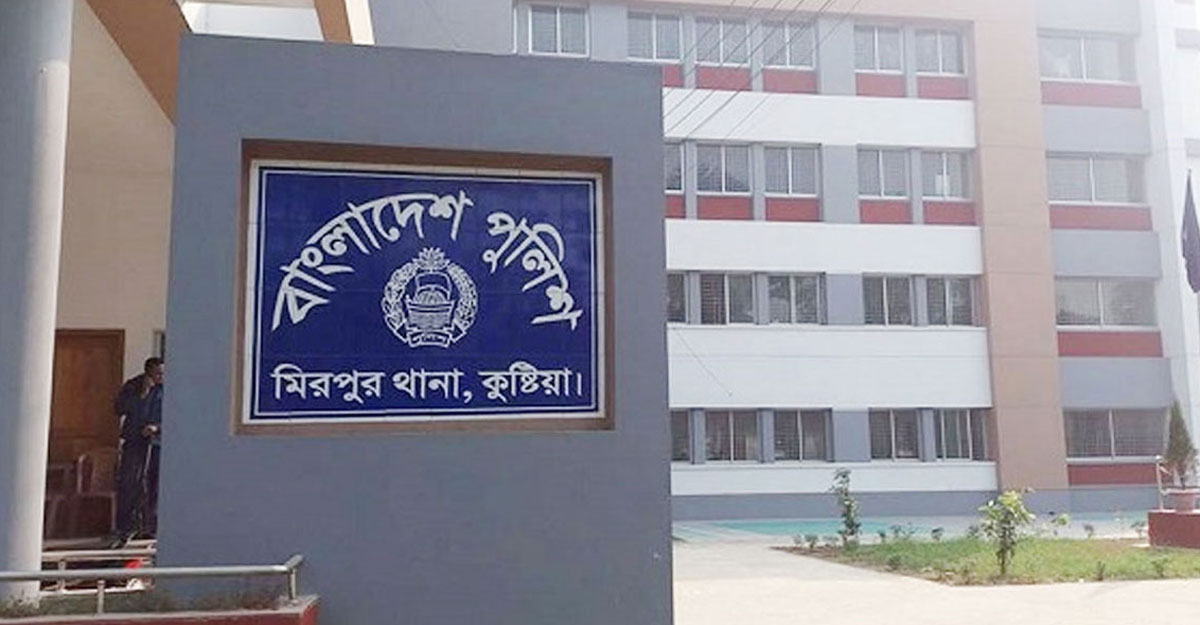 কুষ্টিয়ায় পাওনা টাকার দ্বন্দ্বে ছুরিকাঘাতে যুবক খুন