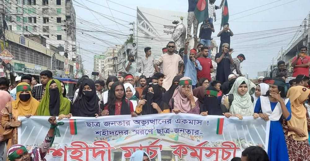 'শহীদি মার্চ' কুষ্টিয়ার রাজপথে ছাত্র-জনতার স্রোত