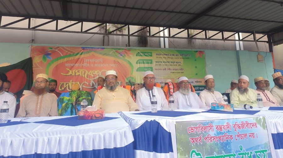 কুষ্টিয়ায় বৈষম্যবিরোধী ছাত্র আন্দোলনে শহীদ ও আহতদের স্বরণে দোয়া মাহফিল