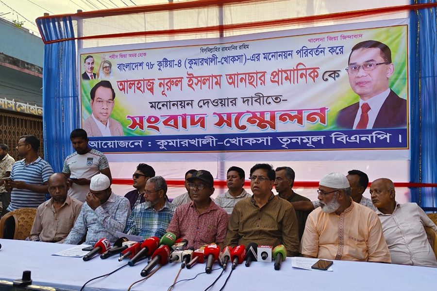 কুষ্টিয়া ৪ আসনে বিএনপি প্রার্থীর মনোনয়ন বাতিলের দাবিতে সংবাদ সম্মেলন