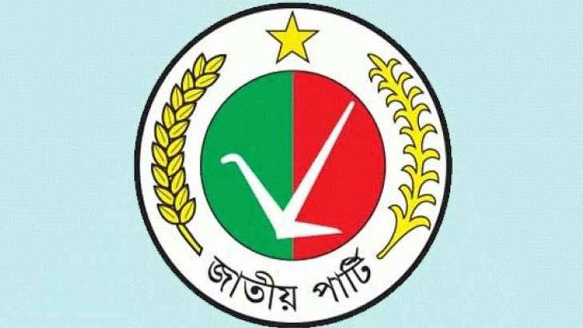নিজ দুর্গে জামানত হারালেন জাতীয় পার্টির প্রার্থীরা