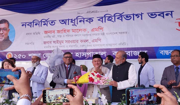 কক্সবাজারে ৫০০ বেডের হাসপাতাল করা হবে: স্বাস্থ্যমন্ত্রী