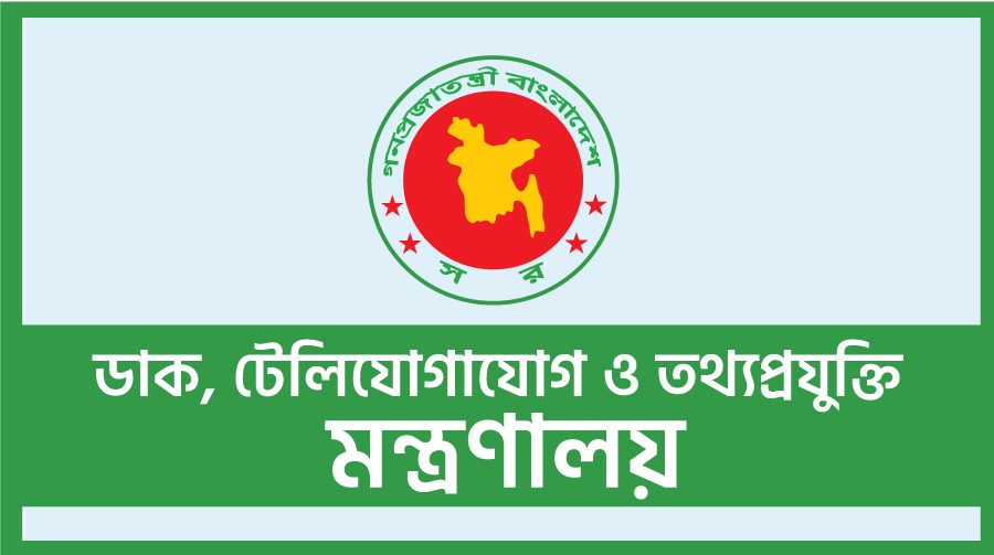 বন্যার্তদের সহায়তায় এক দিনের বেতন দিচ্ছেন তথ্যপ্রযুক্তি মন্ত্রণালয়ের সবাই
