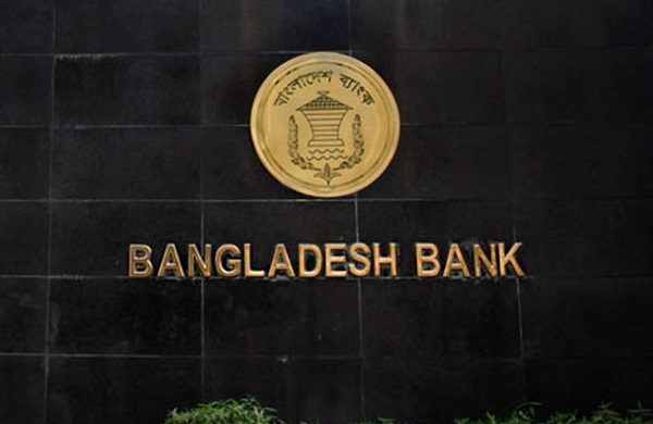 খেলাপি ঋণ ছাড়াল সোয়া লাখ কোটি টাকা