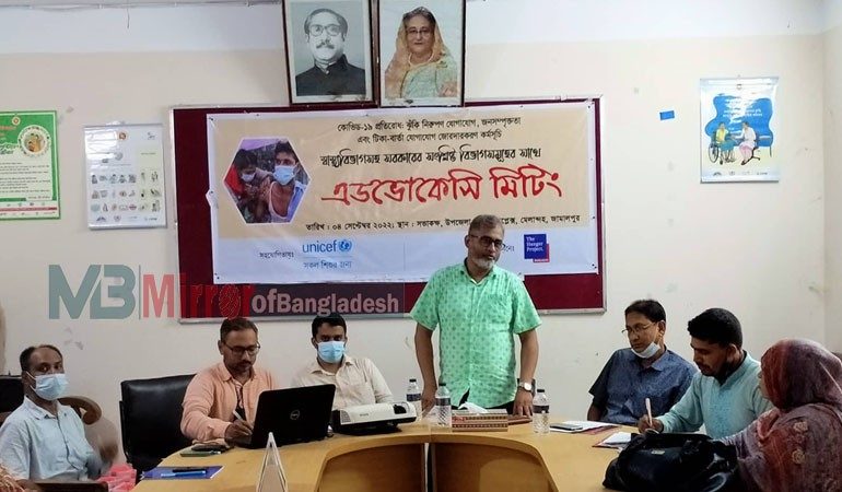 জামালপুরে 'দি হাঙ্গার' প্রজেক্টের এডভোকেসি মিটিং অনুষ্ঠিত
