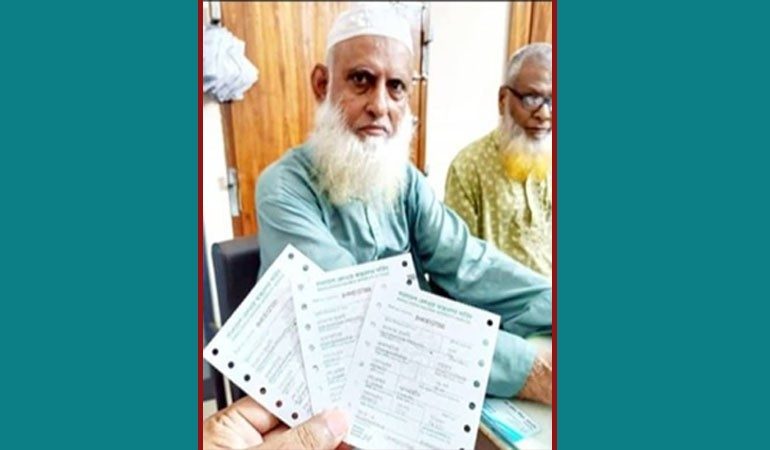 চাকরিকালে বিনা টিকিটে ট্রেনে ভ্রমণের টাকা দিলেন বৃদ্ধ বয়সে
