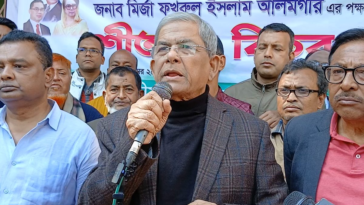 গণহত্যার সাথে জড়িতদের বিএনপিতে নেয়া মানা: মির্জা ফখরুল