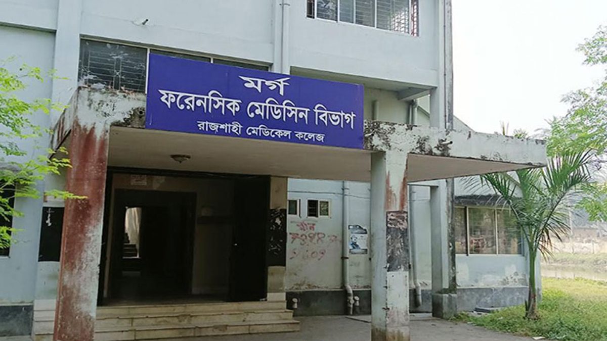 রাজশাহীতে আ. লীগ কর্মীর হাঁসুয়ার কোপে বিএনপি নেতা নিহত