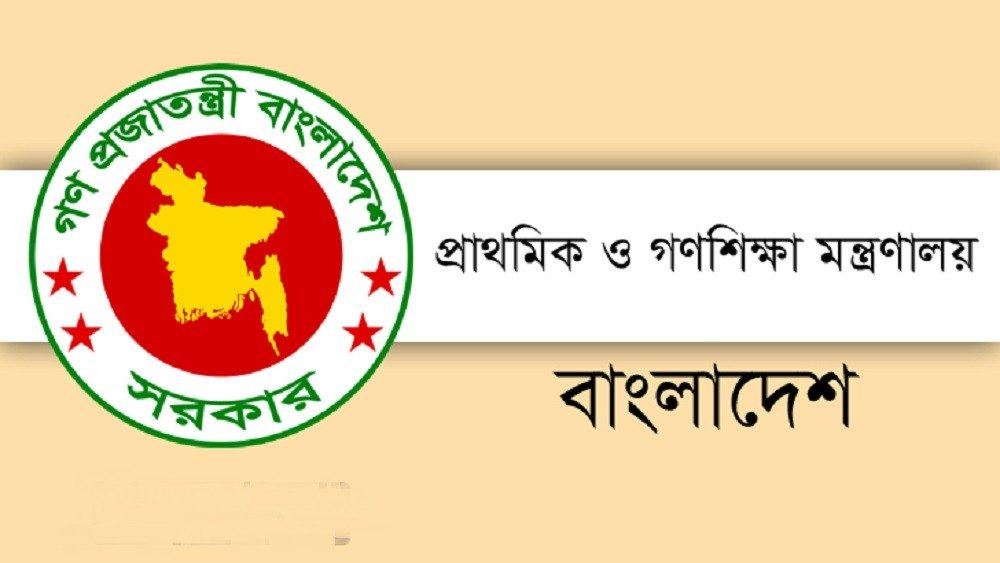 প্রাথমিকের শিক্ষক নিয়োগের চূড়ান্ত ফল নভেম্বরে