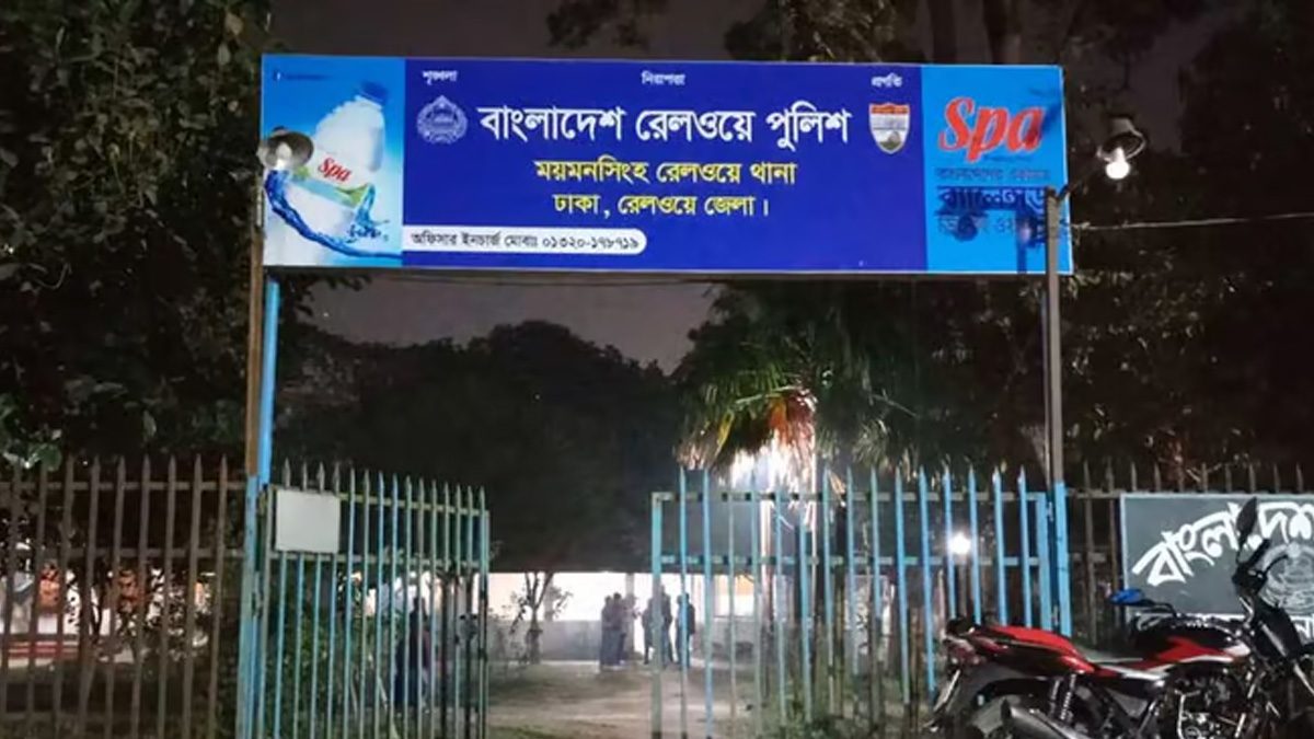 ময়মনসিংহে ছিনতাইকারীর ছুরিকাঘাতে ট্রেনযাত্রী নিহত