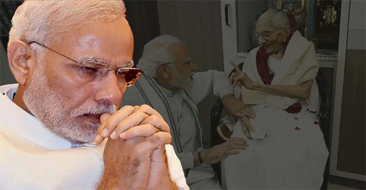মৃত মাকে গালাগাল করেছে বিরোধীরা, ভেঙে পড়লেন মোদী