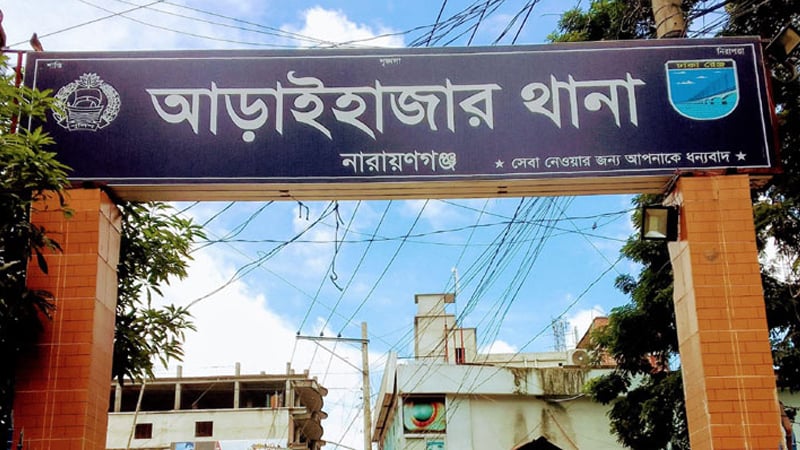 স্ত্রীর সঙ্গে অভিমান করে স্বামীর আত্মহত্যা