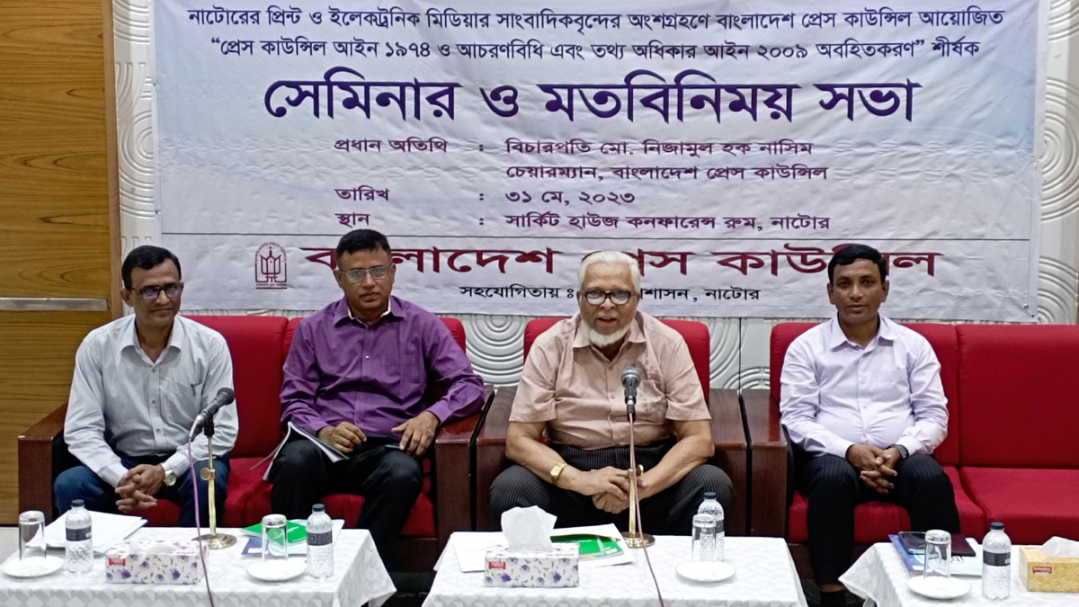 প্রকৃত সাংবাদিকদের ডাটাবেজ তৈরি করা হচ্ছে