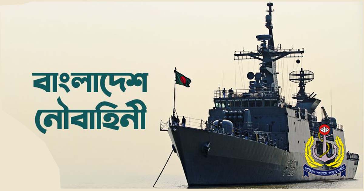 ঘূর্ণিঝড় মোখা মোকাবেলায় প্রস্তুত নৌবাহিনীর ২১ জাহাজ