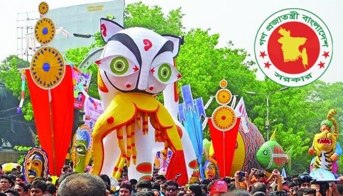 শিক্ষাপ্রতিষ্ঠানে আবশ্যিকভাবে পহেলা বৈশাখ উদযাপনের নির্দেশ