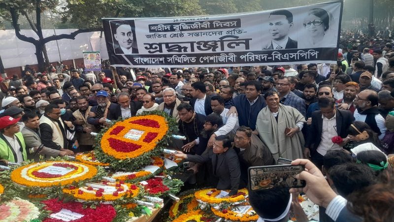 শহীদ বুদ্ধিজীবী স্মৃতিসৌধে সম্মিলিত পেশাজীবী পরিষদের শ্রদ্ধা