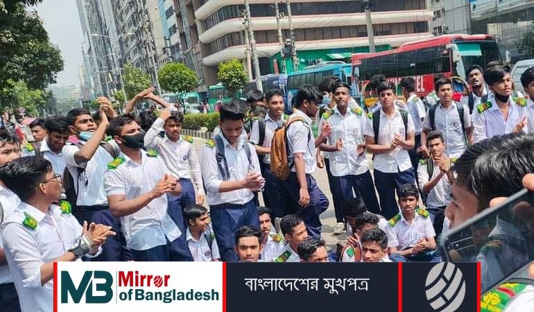 হাফ ভাড়ার দাবিতে শিক্ষার্থীদের সড়ক অবরোধ