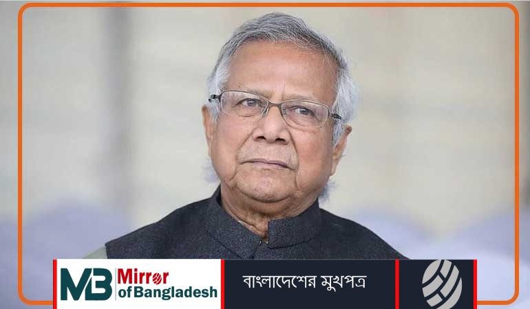 এবার আপিল বিভাগে ড. ইউনূস