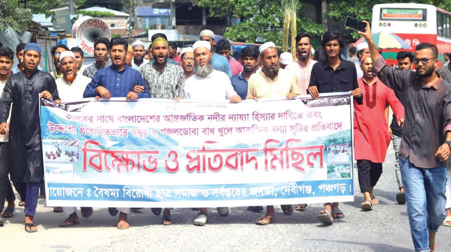 দেবীগঞ্জে আন্তর্জাতিক নদীগুলোর ন্যায্য হিস্যার দাবিতে ছাত্র-জনতার বিক্ষোভ