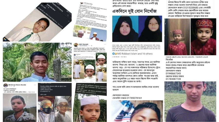 ফেসবুকে ৩৫ শিশু নিখোঁজের ‘গুজব’