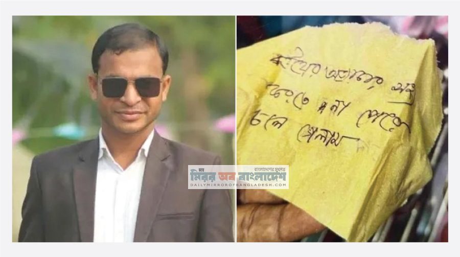 ‘বউয়ের অত্যাচার সহ্য করতে না পেরে চলে গেলাম’