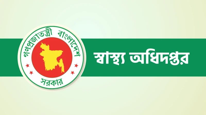 প্যাথলজিক্যাল ল্যাবের রিপোর্টে হাতে স্বাক্ষর বাধ্যতামূলক