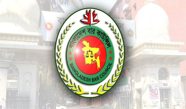 বার কাউন্সিলের লিখিত পরীক্ষা ১৭ই সেপ্টেম্বর