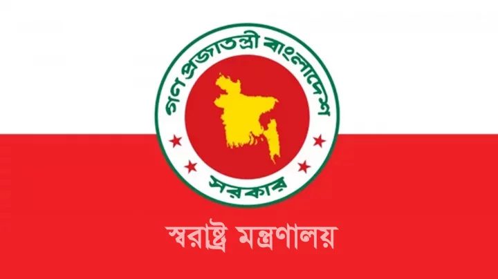 ১৭ বছরের সহস্রাধিক মামলা প্রত্যাহার, রেহাই পাচ্ছেন বহু মানুষ