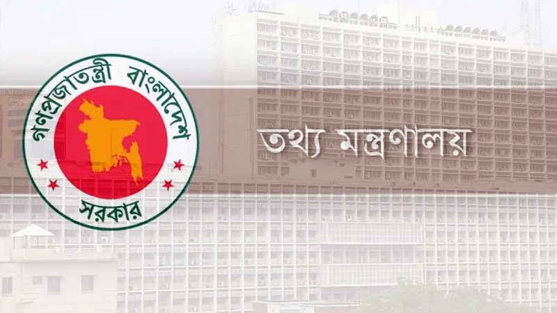জানুয়ারি পর্যন্ত ৩৭৬টি অনলাইন নিউজ পোর্টাল নিবন্ধন পেয়েছে
