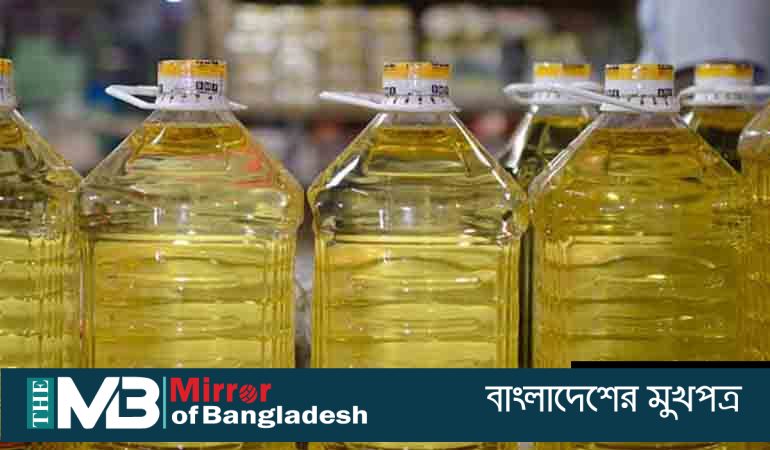 সয়াবিন তেলের দাম বেড়ে লিটার ১৯৯ টাকা