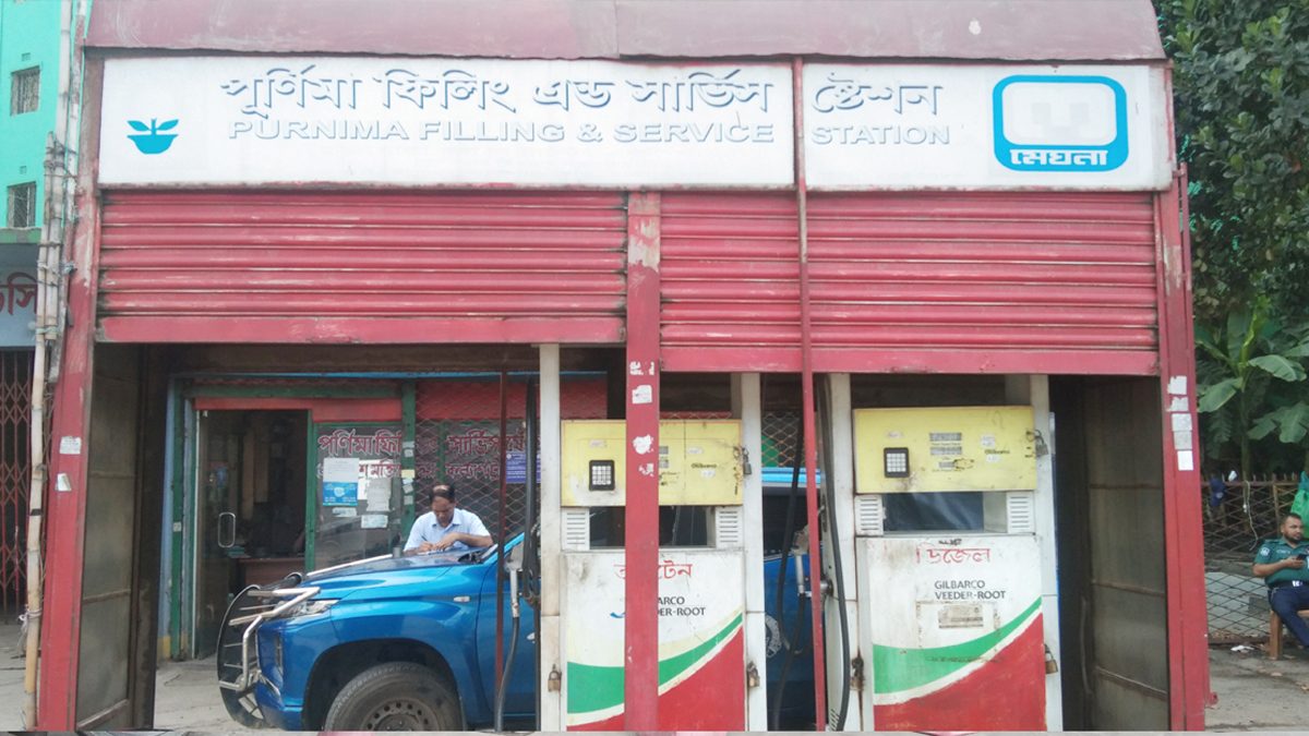জ্বালানি তেল বিক্রেতাদের কমিশন এজেন্ট ঘোষণা করে গেজেট প্রকাশ