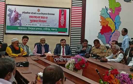 দেবীগঞ্জে ঐতিহাসিক ৭ই মার্চ দিবস উদযাপিত