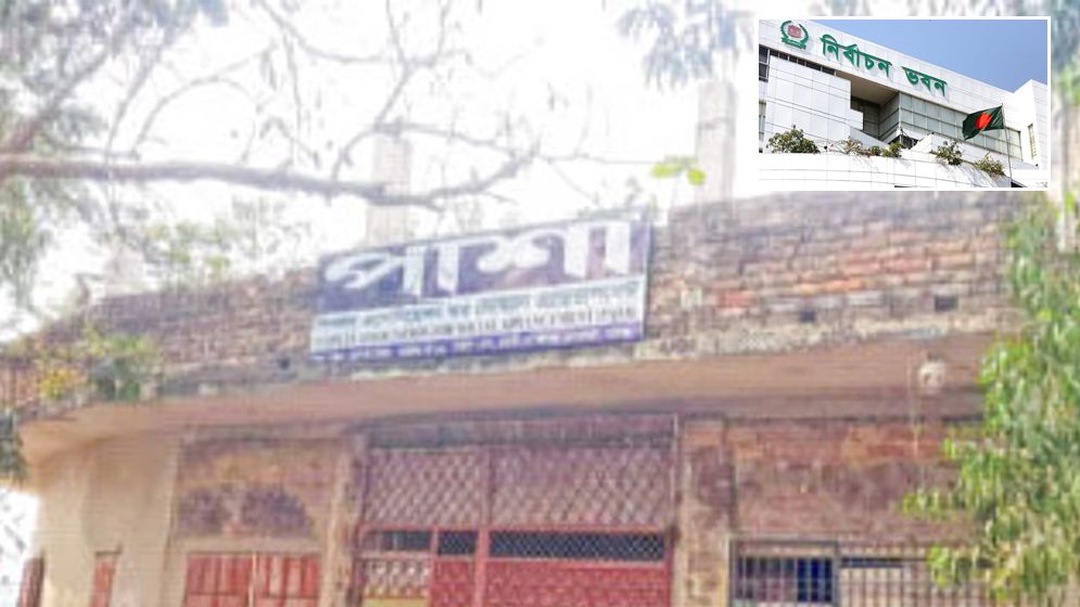 ‘পাশা’র নির্বাচন পর্যবেক্ষক কার্ড স্থগিত