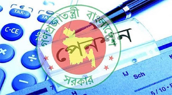 সর্বজনীন পেনশনের জন্য ‘জাতীয় পেনশন কর্তৃপক্ষ’ গঠন করে প্রজ্ঞাপন