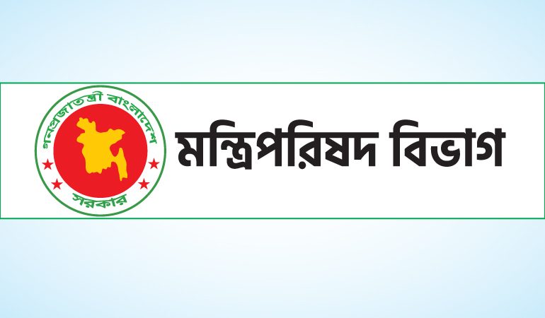 জাতীয় নির্বাচন : প্রশাসনকে যেসব নির্দেশনা দিল মন্ত্রিপরিষদ বিভাগ