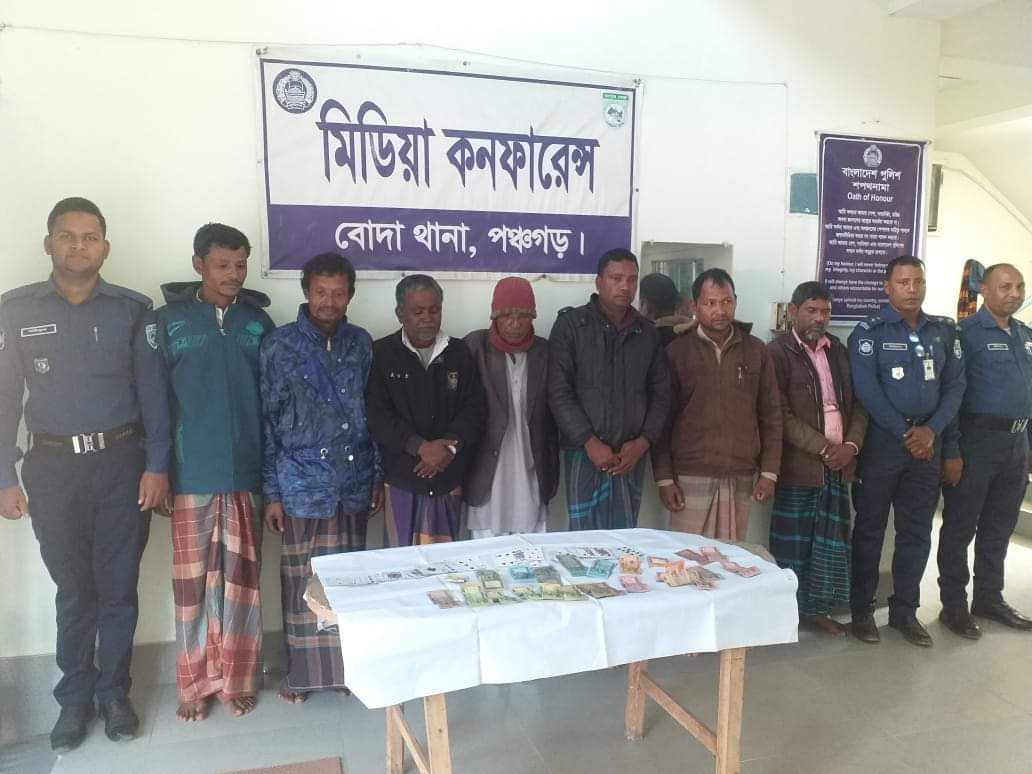 পঞ্চগড়ে পুলিশের বিশেষ অভিযানে ৭ জুয়াড়ি গ্রেপ্তার