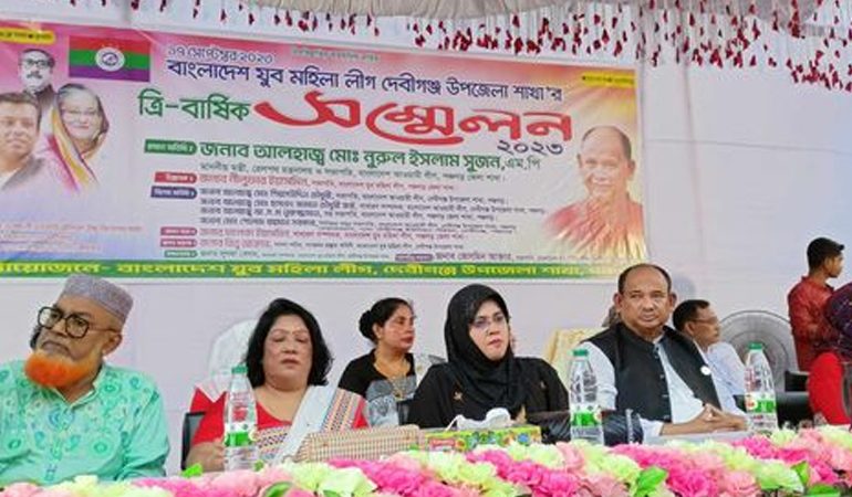 দেবীগঞ্জে যুব মহিলা লীগের ত্রি বার্ষিক সম্মেলন অনুষ্ঠিত