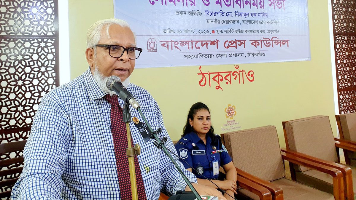 প্রকৃত সাংবাদিকদের পরিচয় ও সনদ দেবে প্রেস কাউন্সিল : চেয়ারম্যান