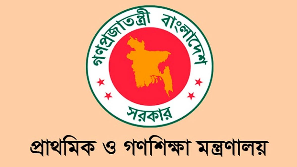 আবারও বন্ধ হচ্ছে প্রাথমিকের বৃত্তি পরীক্ষা