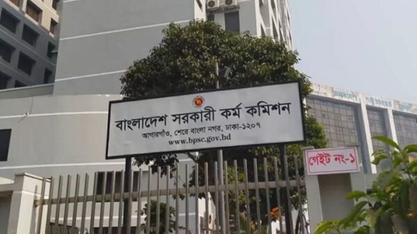 ৪৭তম বিসিএস লিখিত পরীক্ষায় উত্তীর্ণ ৩৬৩১ জন