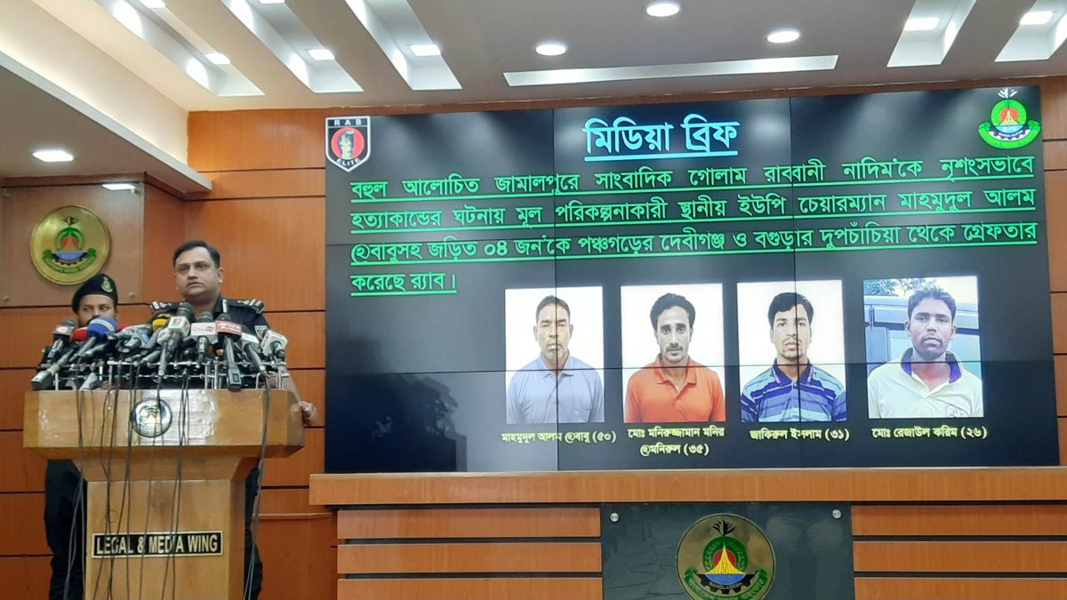 ক্ষোভ ও আক্রোশে চেয়ারম্যান বাবুর পরিকল্পনায় সাংবাদিক নাদিমকে হত্যা: র‌্যাব