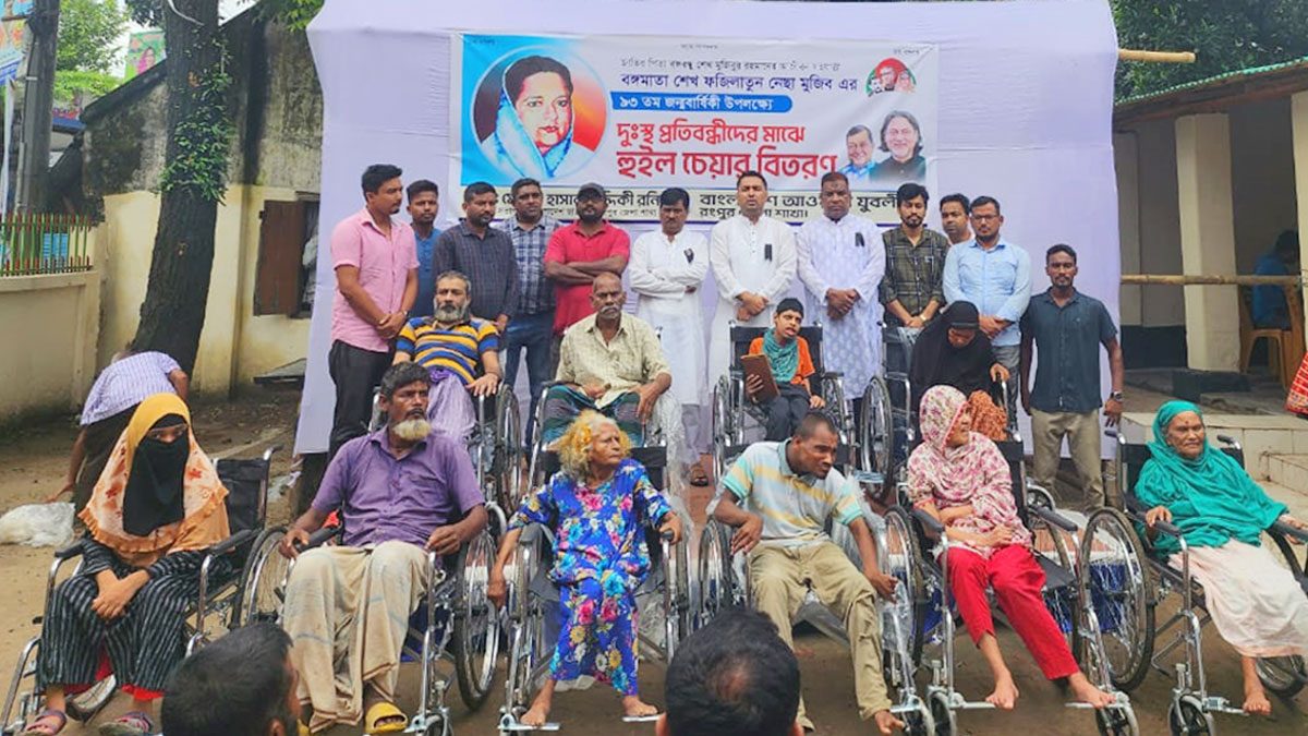 রংপুরে ৯৩ জন প্রতিবন্ধী পেলেন যুবলীগের হুইলচেয়ার