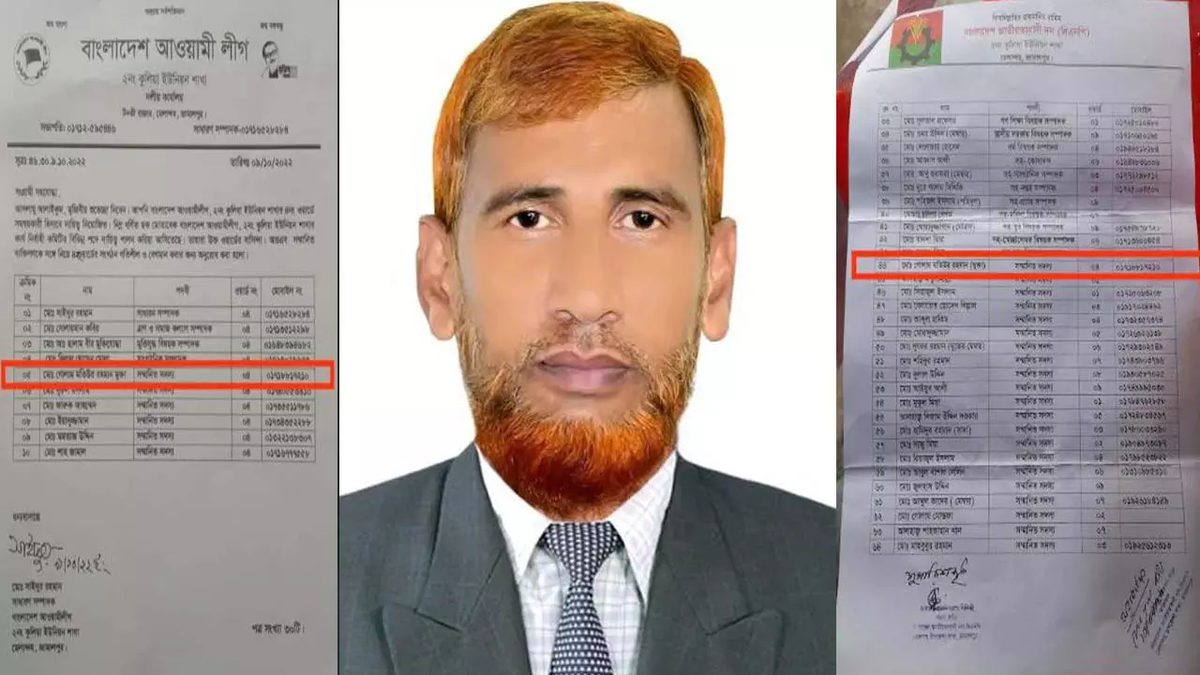 আ.লীগের ভোল পাল্টে স্কুল শিক্ষক মুক্তা এখন বিএনপির নেতা